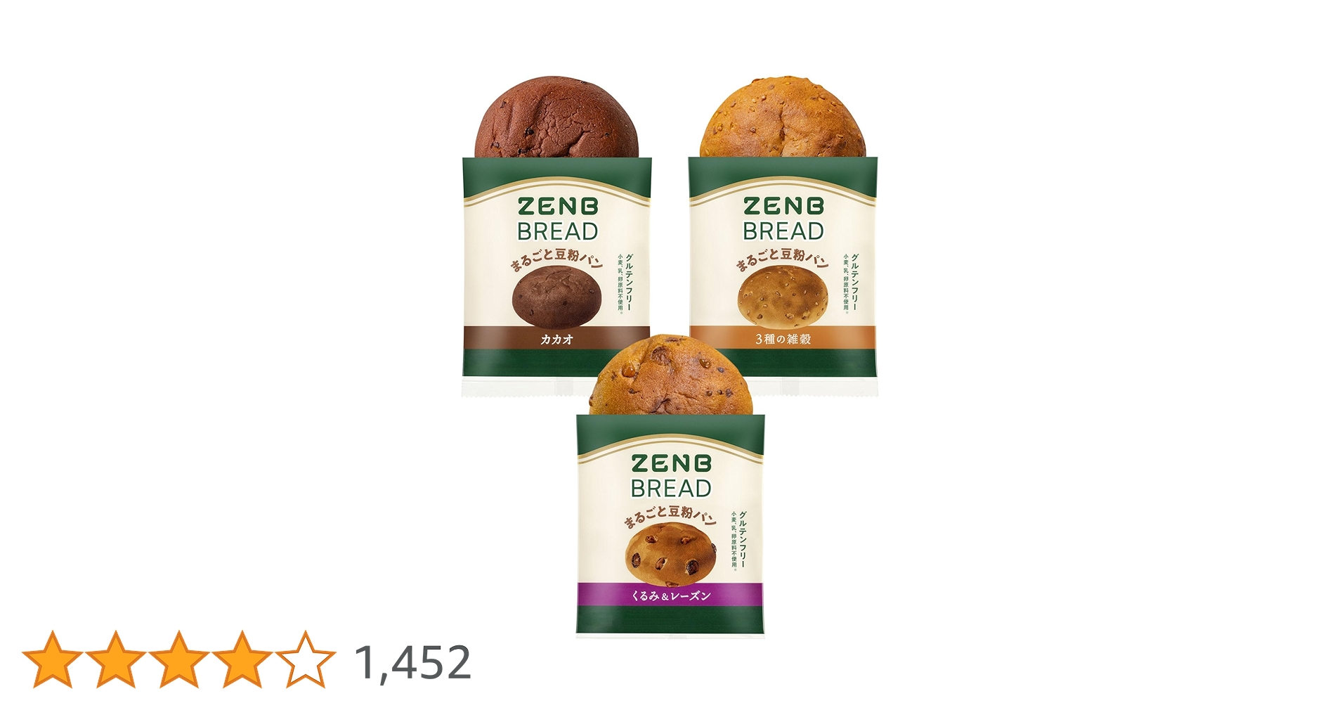 グルテンフリー Amazon | 【糖質オフの豆粉パン】ZENB ゼンブ ブレッド グルテンフリー